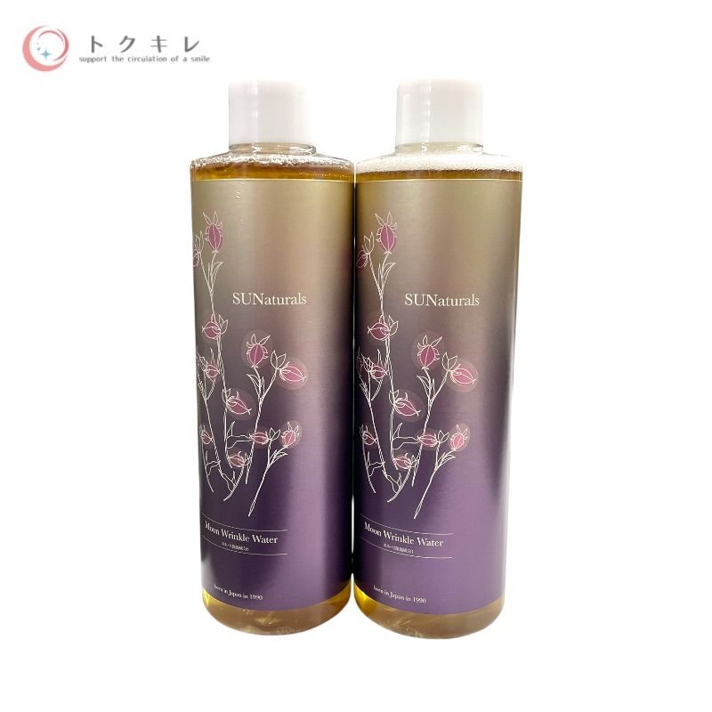 ムーンリンクルウォーター 300ml (化粧水) 1種合計2点セット 2本セット
