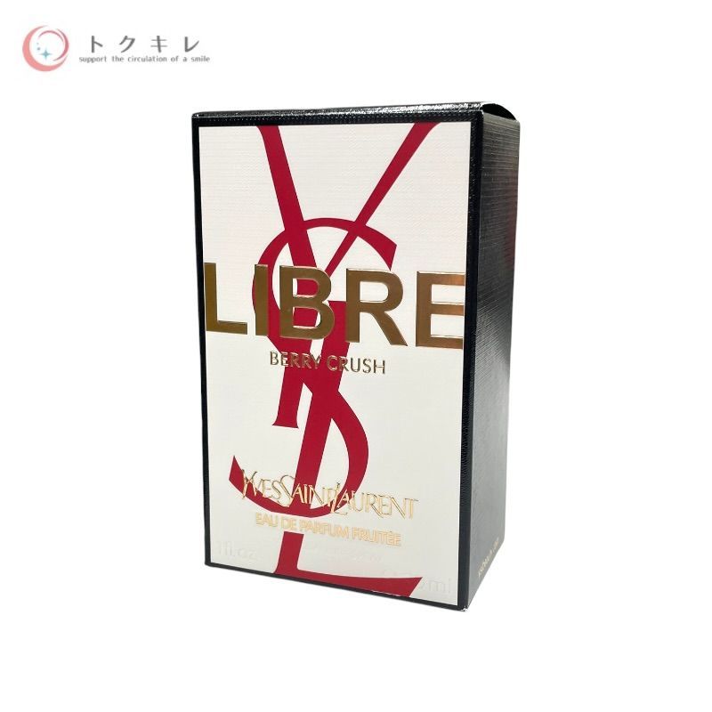イヴ・サンローラン リブレ オーデパルファム ベリークラッシュ 30ml
