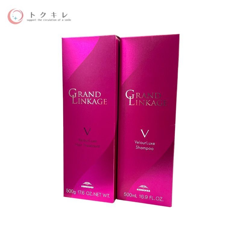 ミルボン グランドリンケージ ヴェロアリュクス ヘアトリートメント 500g + グランドリンケージ ヴェロアリュクス シャンプー 500ml 2種合計2本セット