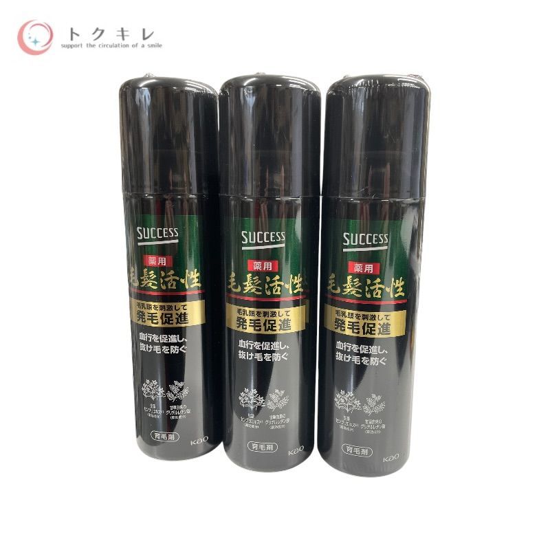 花王 サクセス 薬用毛髪活性化 無香料 185g 1種合計3個セット 185g×3個