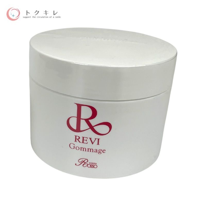 銀座ロッソ ルヴィ ゴマージュ 250g