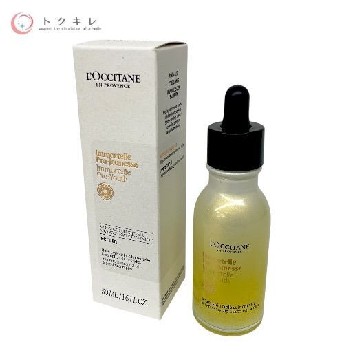 ロクシタン PHC スカルプセラム 50ml