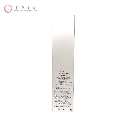 アルビオン エクラフチュール 40ml 1種合計2本セット