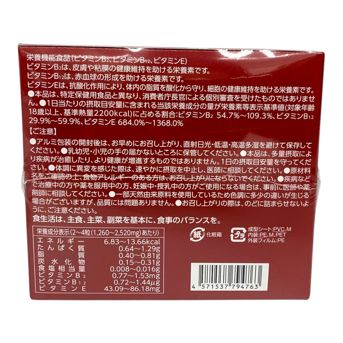 ステファニー化粧品 プラセンタ100 プレミアムEX プラス 300粒入(ファミリーサイズ)