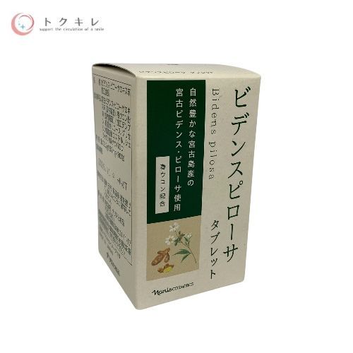 ナリス ビデンスピローサ タブレット 90粒