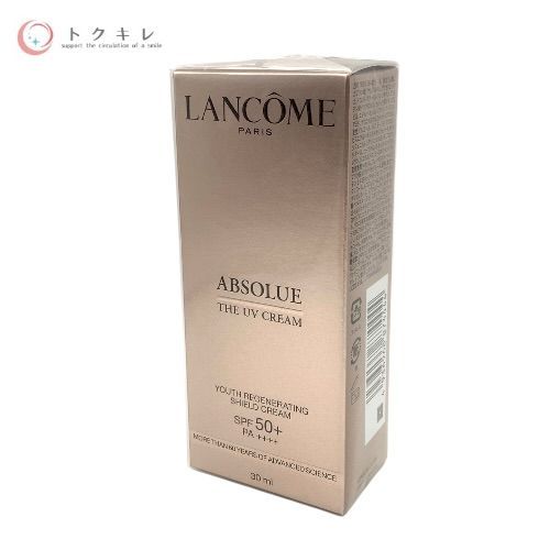 ランコム アプソリュ ザ UVクリーム 30ml