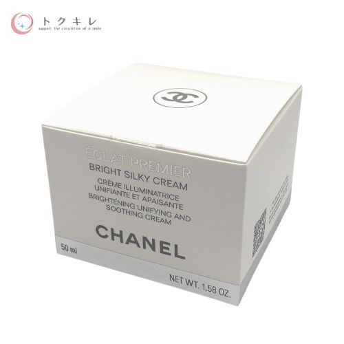 シャネル エクラ プルミエ ブライト シルキー クリーム 50ml