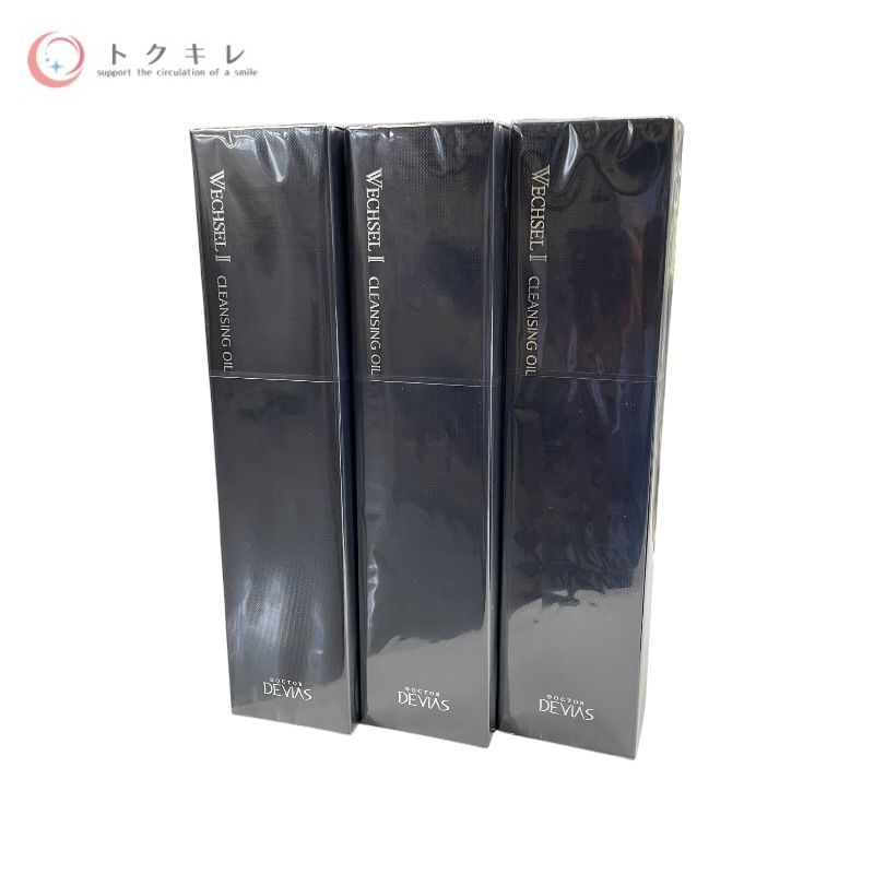 DRデヴィアス ヴェクセル クレンジングオイル II 180ml 3本セット