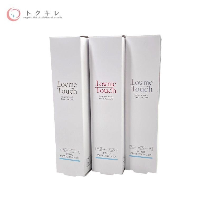 NIKU ラブミータッチ レチノプロテクションミルク 30ml 3本セット