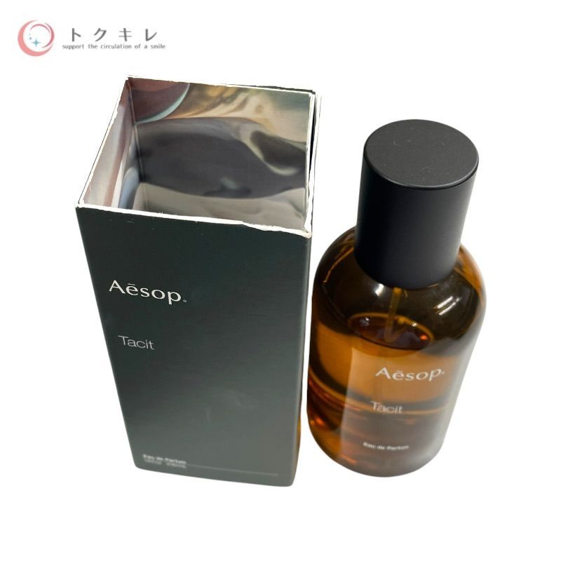 イソップ タシット オードパルファム 50ml