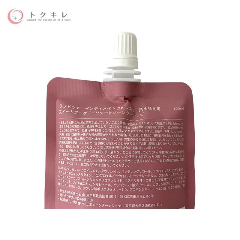 ラフドット インティメイトウォッシュ スイートブーケ 詰め替え用 100ml 6本セット
