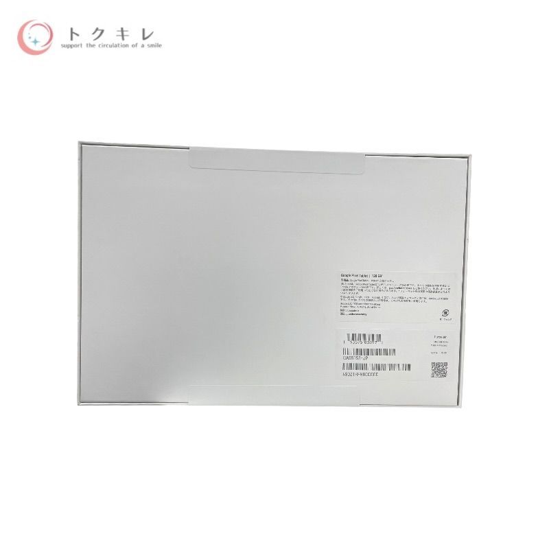 Google Pixel Tablet Wi-Fiモデル 128GB #Porcelain [GA06156-JP]