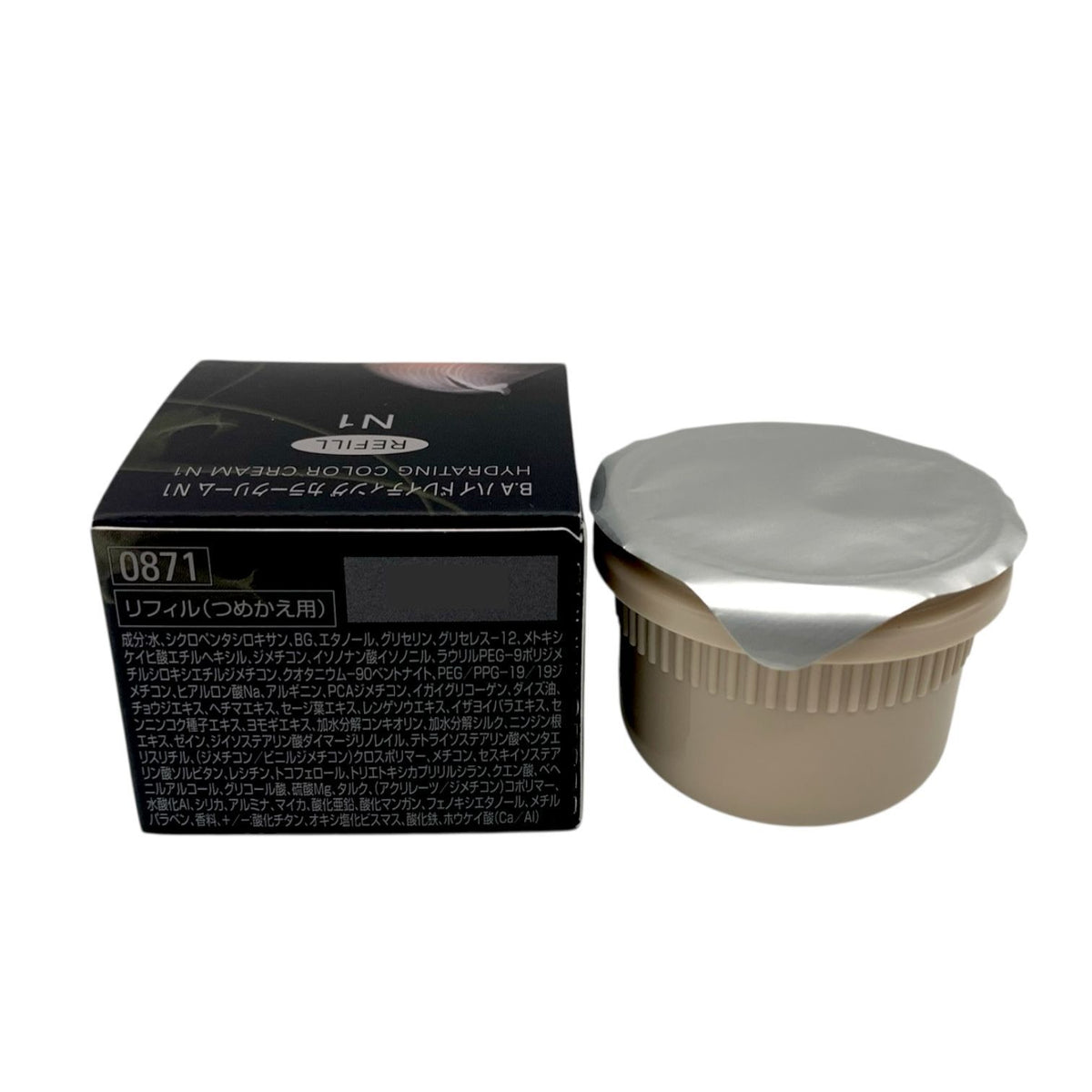 ポーラ B.A ハイドレイティング カラークリーム ケース + B.A ハイドレイティング カラークリーム 30g #N1 ライトナチュラル レフィル 2種合計2箱セット