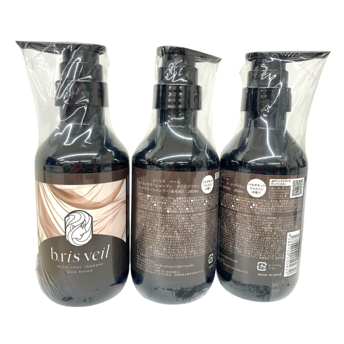 b.ris ・ビーリス ベール モイストカラーシャンプー ダークブラウン 280ml x 3 5点セット