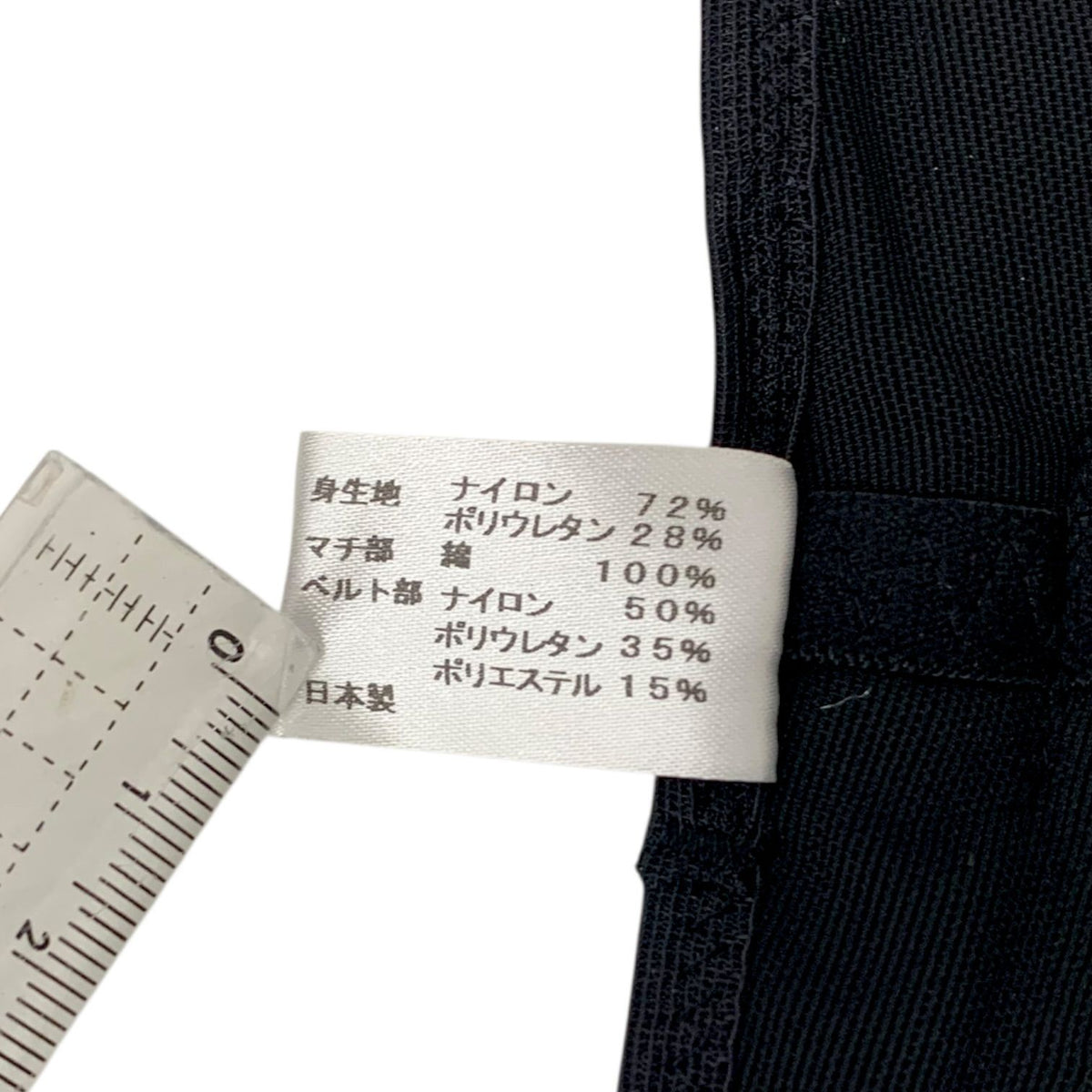 日本直販総本社 ヒップアップ パワーガード ボクサータイプ 女性用 黒 LL
