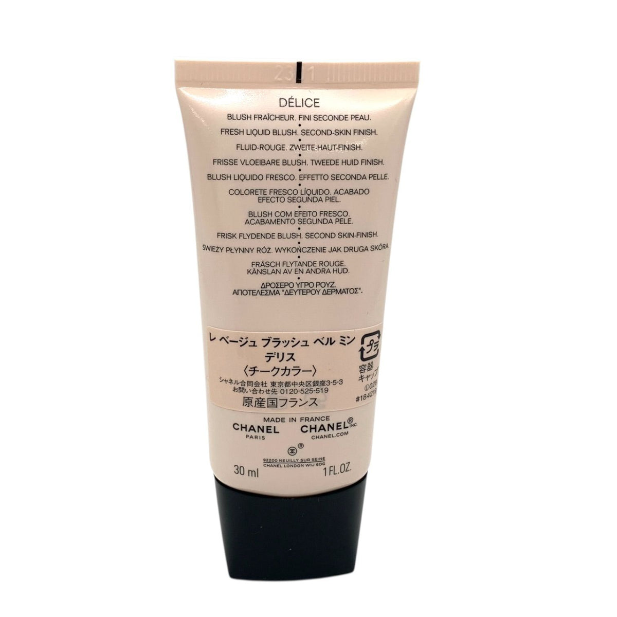 シャネル レ ベージュ ブラッシュ ベル ミン 30ml #デリス