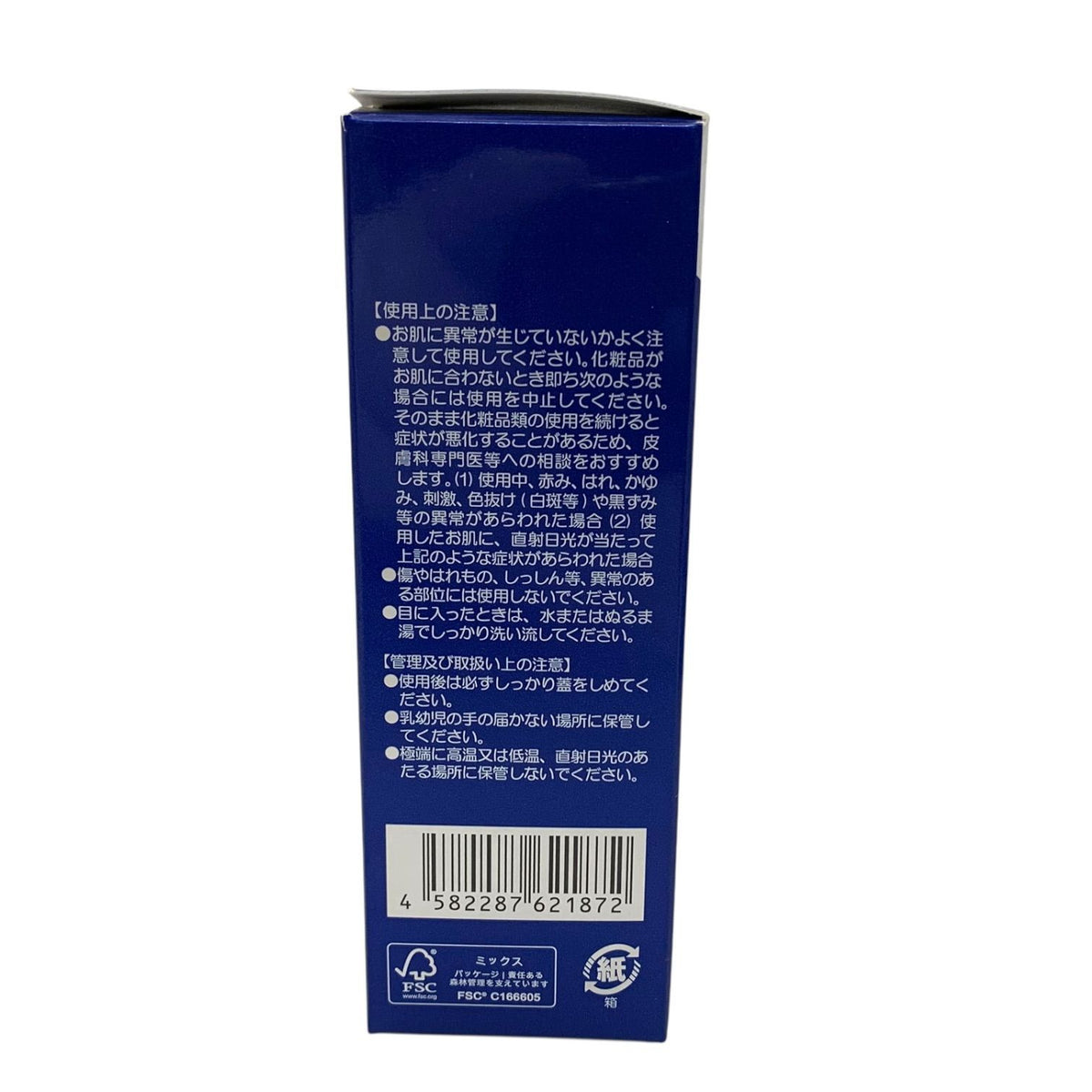 ドクターリセラ アルファグリックス アクアヴィーナス 透輝の滴 (美容液) 30ml