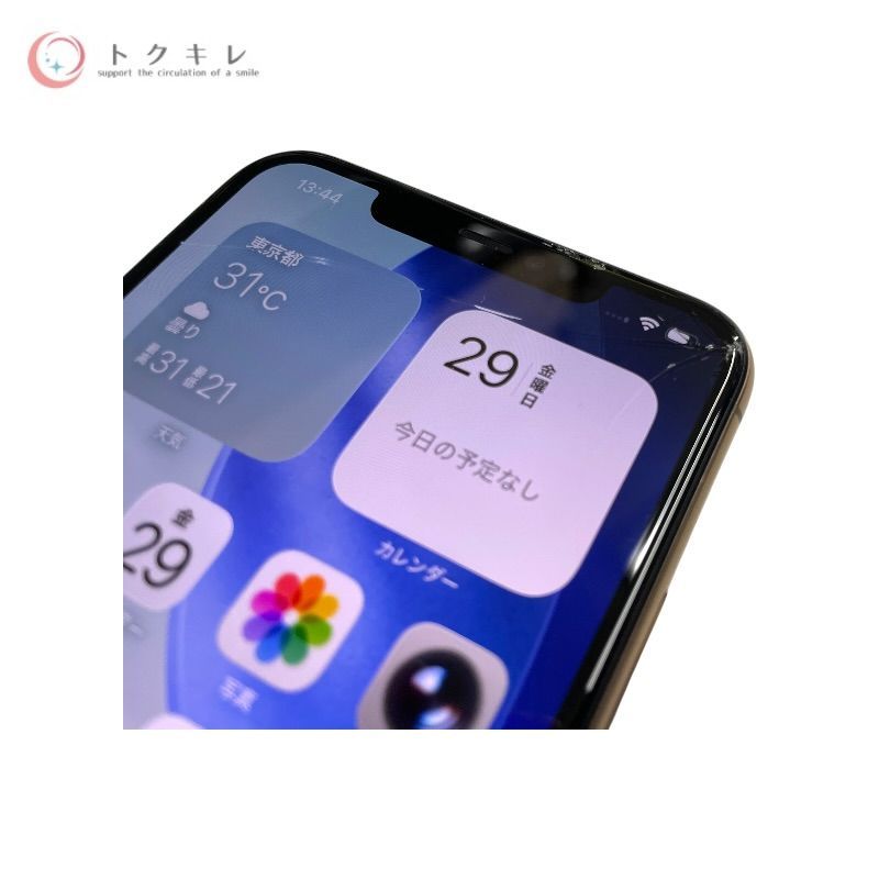 Apple iPhone 11 Pro Max 64GB ゴールド MWHG2J/A (SIMフリー)