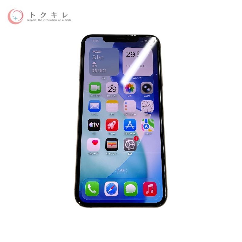 Apple iPhone 11 Pro Max 64GB ゴールド MWHG2J/A (SIMフリー)