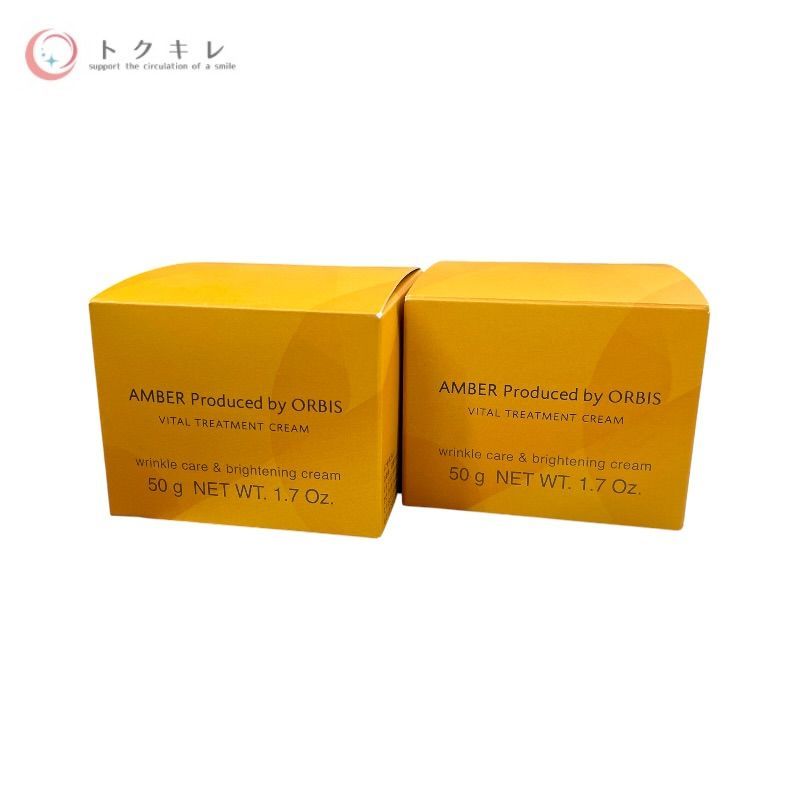 オルビス アンバー ヴァイタル トリートメント クリーム 50g (ボトル入り) 2個セット
