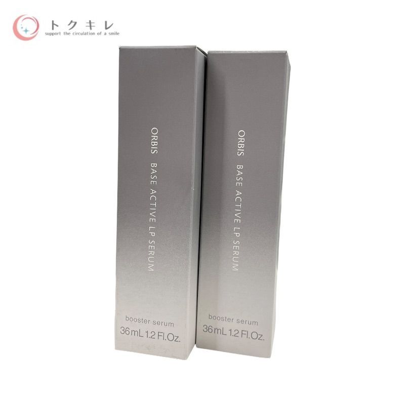 オルビス ベース アクティブ LP セラム 36ml (ボトル入り) 2本セット