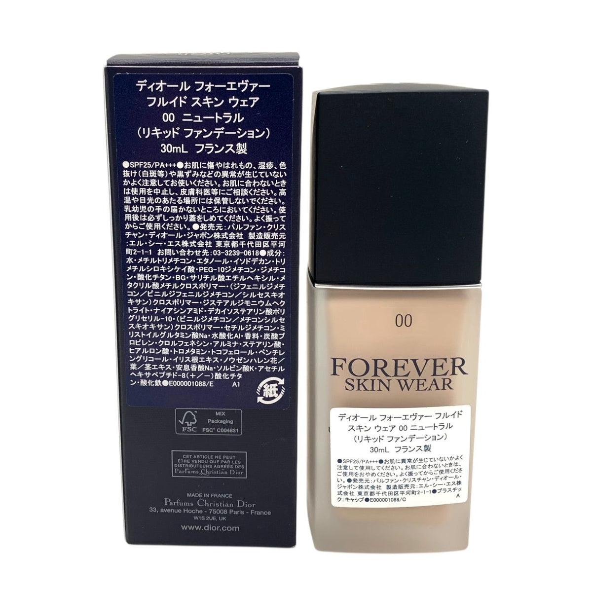ディオール フォーエヴァー フルイド スキン ウェア 30ml #00ニュートラル (リキッド ファンデーション)