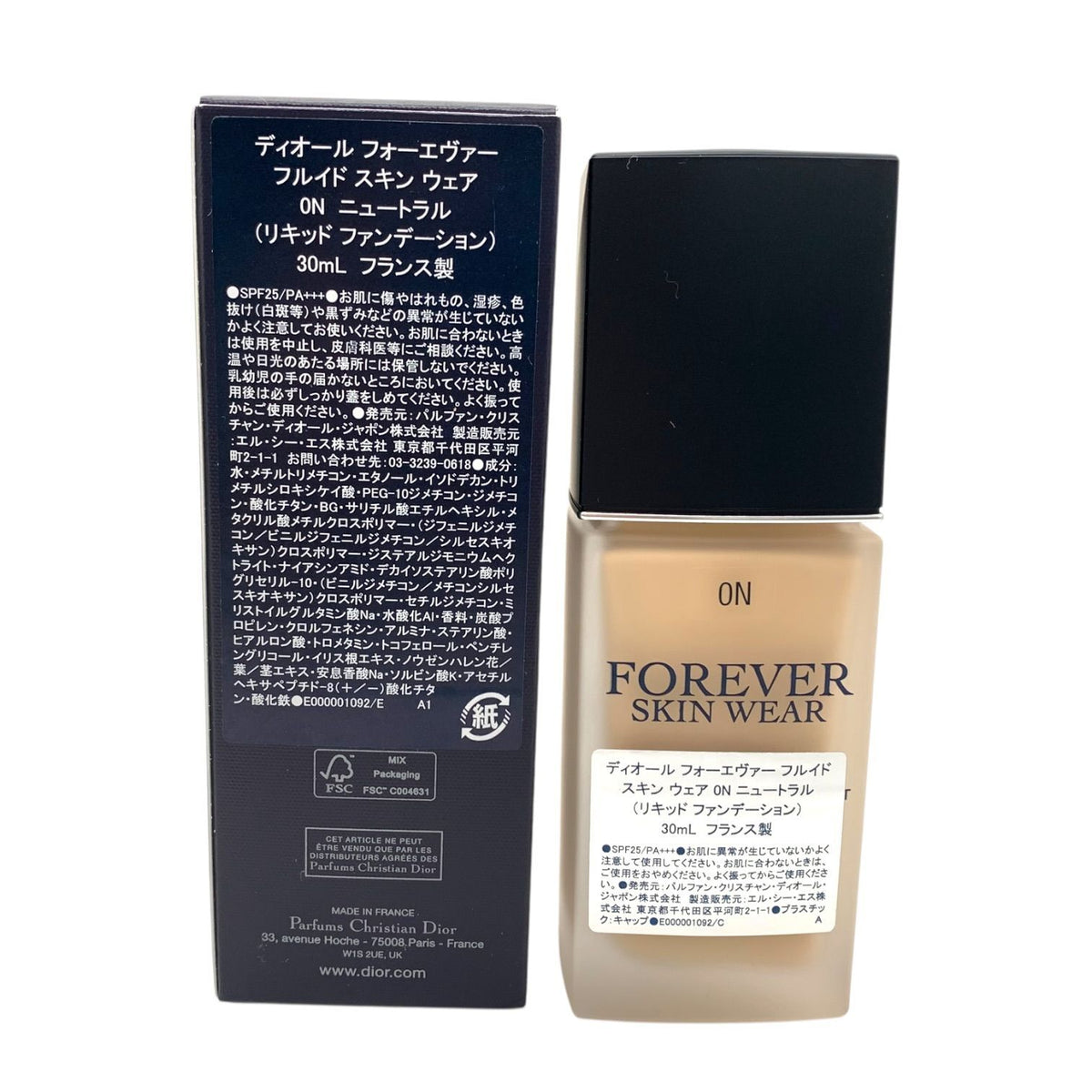 ディオール フォーエヴァー フルイド スキン ウェア 30ml #0Nニュートラル (リキッド ファンデーション)