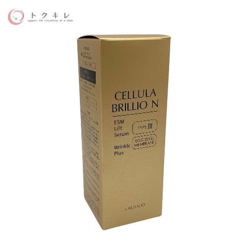 アルマード チェルラー ブリリオN 薬用シワ改善美容液 30ml