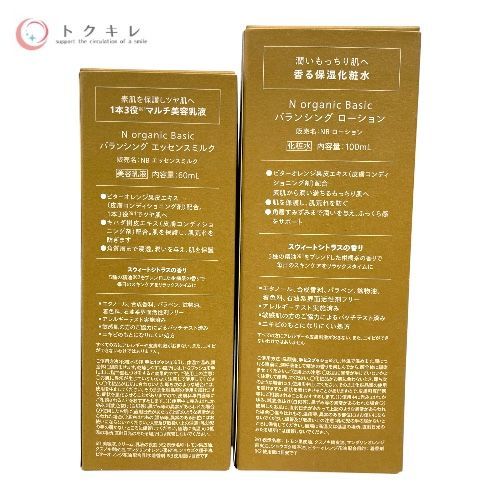 シロク N organic Basic バランシング ローション 100ml + エッセンスミルク 60mL 100ml + 100ml