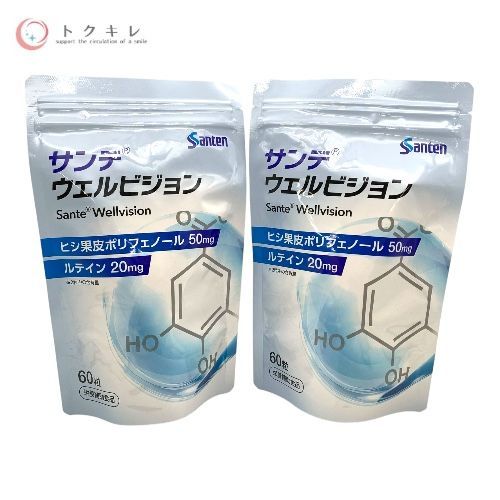 参天製薬 サンテ ウェルビジョン 60粒 2個セット