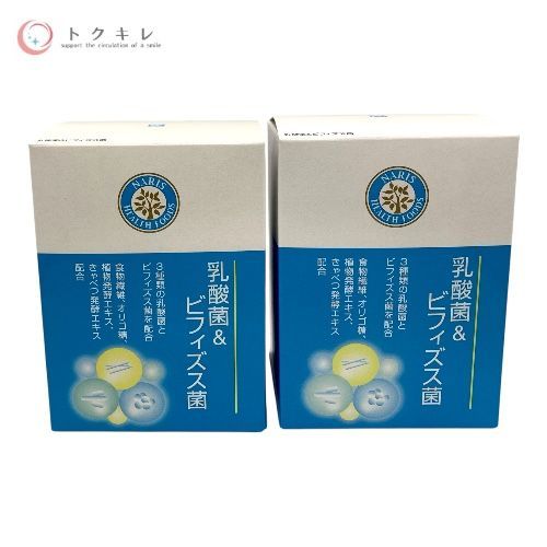 ナリス 乳酸菌&ビフィズス菌 30袋入 2箱セット