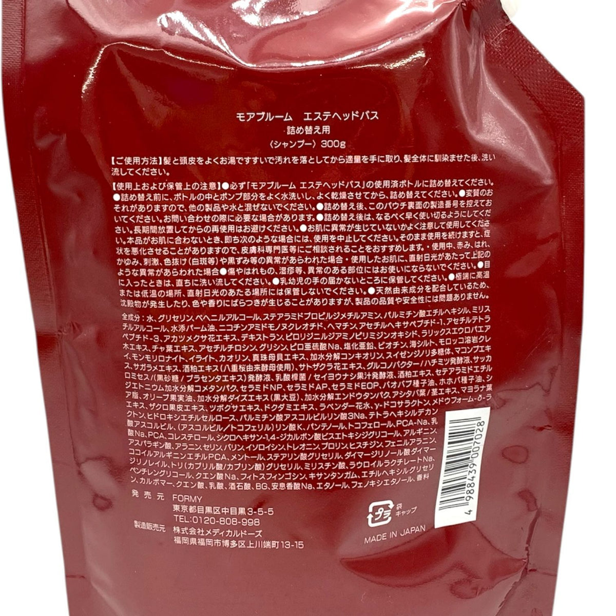 モアブルーム エステヘッドバス シャンプー 300g 詰め替え用 5本セット