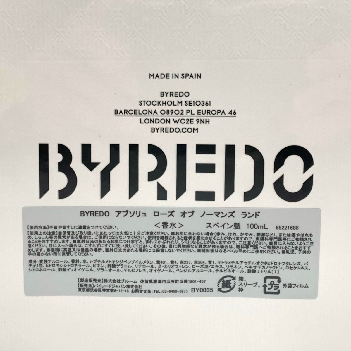 BYREDO (バイレード) ローズ オブ ノーマンズ ランド アブソリュ ドゥ パルファン 100ml