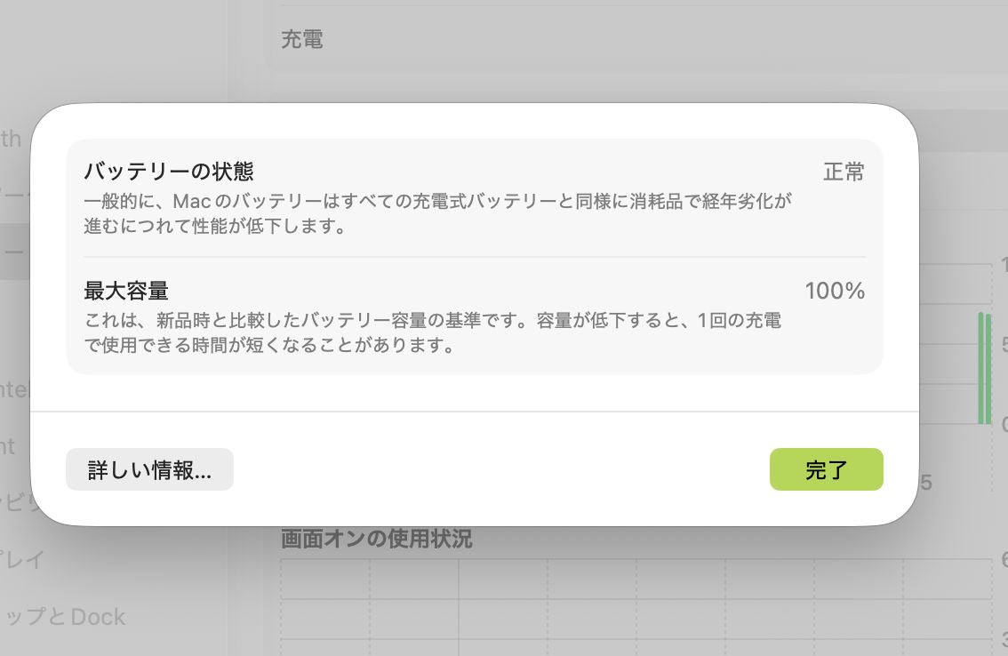 Apple MacBook Neo (8GB / 256GB) #シトラス MHFD4J/A