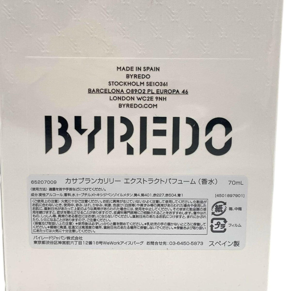バイレード (BYREDO) ナイトヴェールズ Casablanca lily 70ml