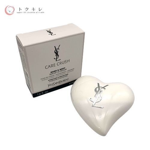 イヴ・サンローラン ケアクラッシュ セラムクリーム 50ml