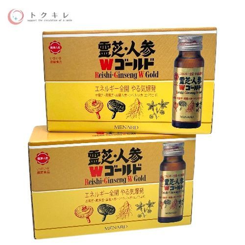 メナード 霊芝・人参Wゴールド 50ml×10本入り 2箱セット
