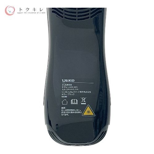 Ulike (ユーライク) Xシリーズ IPL光美容器 UI20S