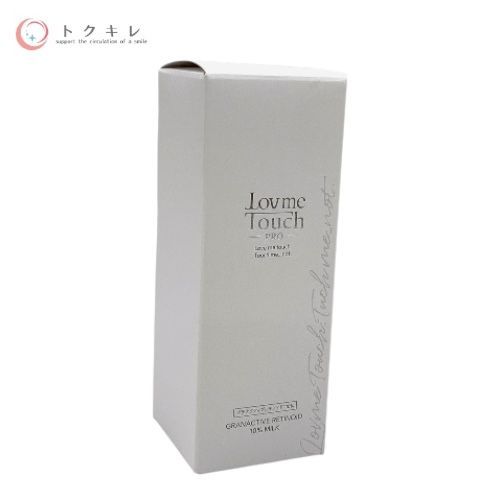 NIKU ラブミータッチ グラナクティブレチノイド 10%ミルク 乳液 30ml