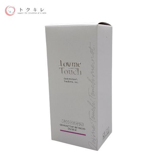 NIKU ラブミータッチ グラナクティブレチノイド 5%ミルク 乳液 30ml