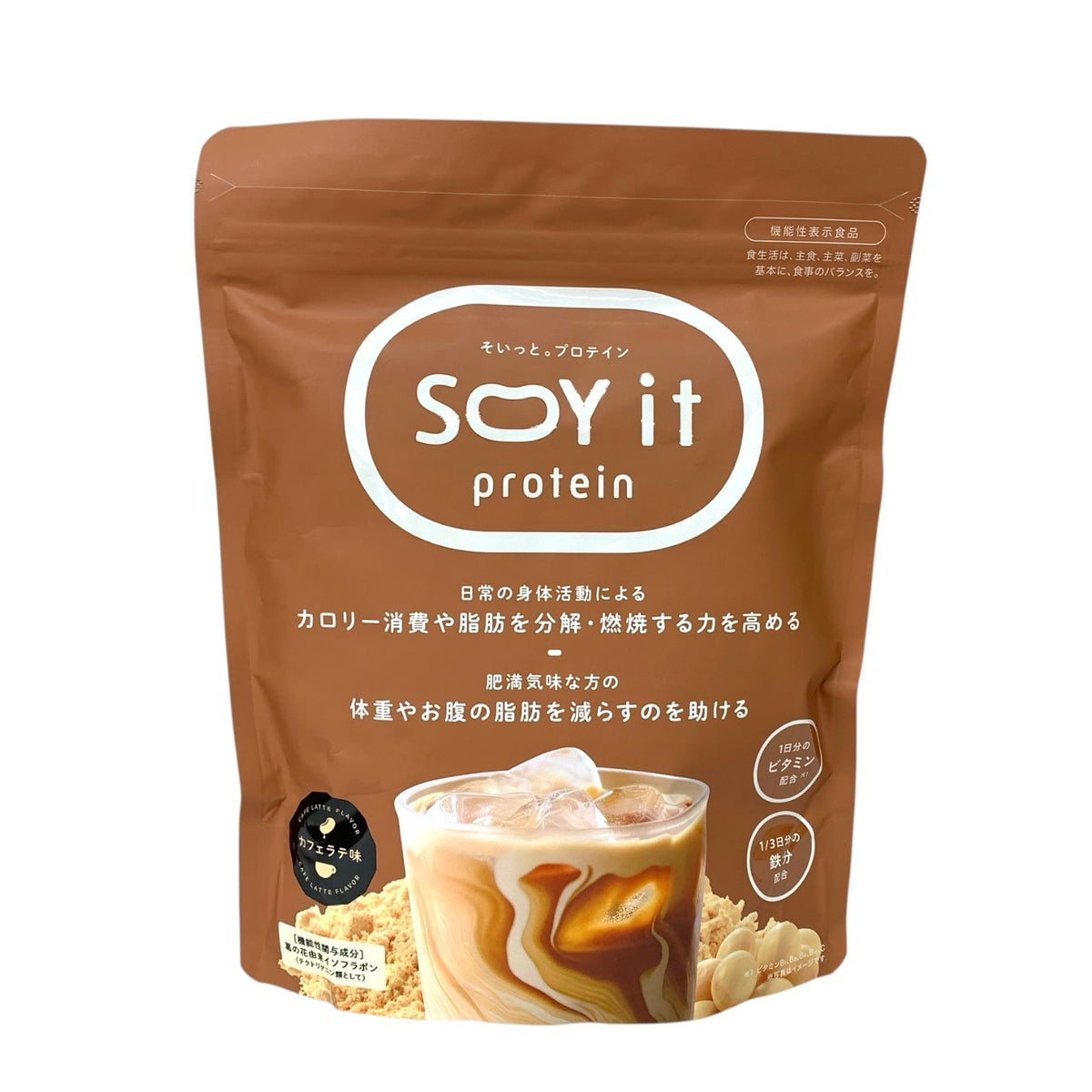 ファンファレ そいっと。プロテイン カフェラテ味 150g 3個セット