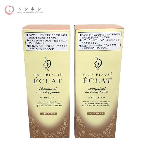 フューチャーラボ ヘアボーテ エクラ ボタニカル エアカラーフォーム EX ライトブラウン 白髪用 80g 2本セット
