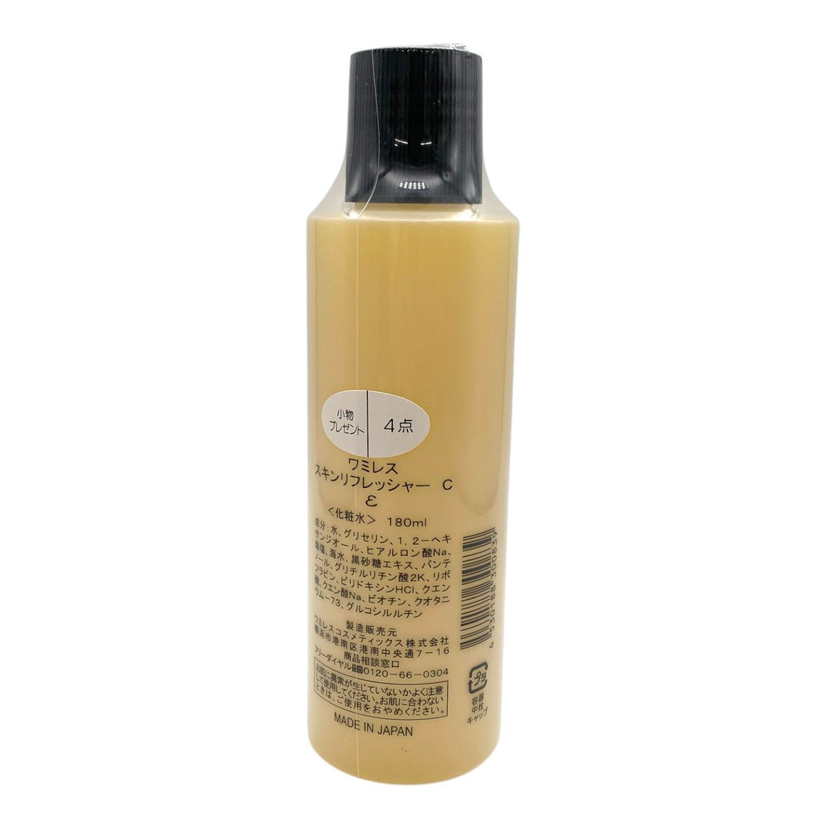 ワミレス スキンリフレッシャーCε 180ml