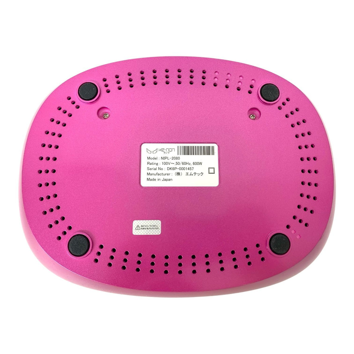 エムテック ケノン NIPL-2080 ver6.2
