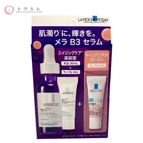 ラ ロッシュ ポゼ メラ B3 セラム キット (現品美容液30ml + 試供品2種 各3ml) ・メラ B3 セラム 30ml（美容液/現品）
