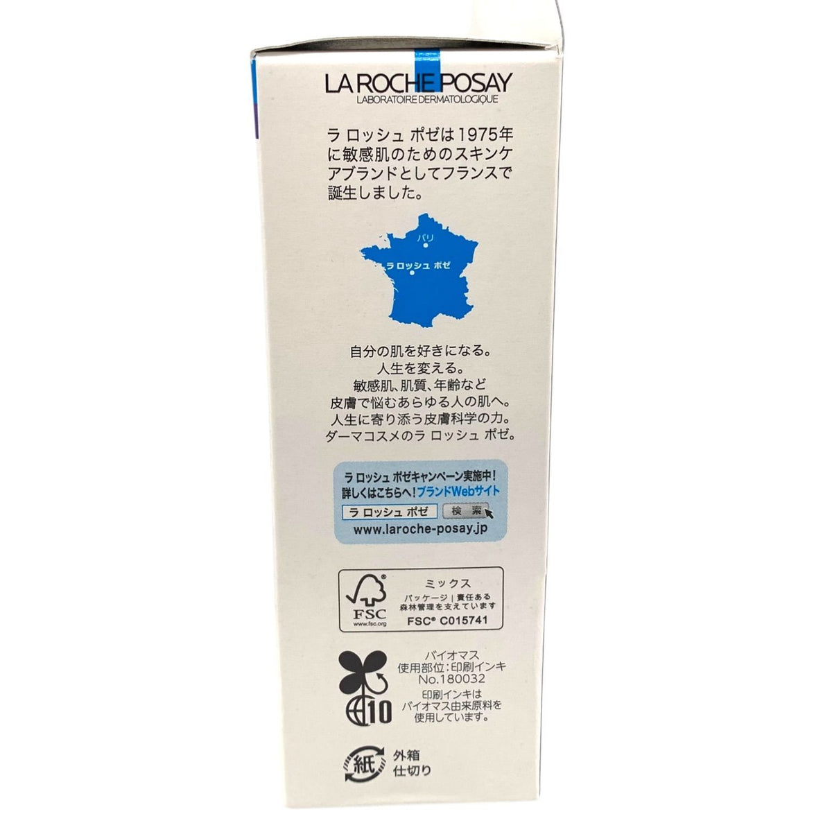 ラ ロッシュ ポゼ メラ B3 セラム キット (現品美容液30ml + 試供品2種 各3ml) ・メラ B3 セラム 30ml（美容液/現品）
