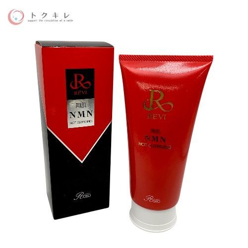 銀座ロッソ ルヴィ 陶肌NMNホットクレンジング 200g