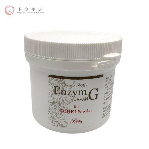 銀座ロッソ 酵素パウダー エンザイムG 100g
