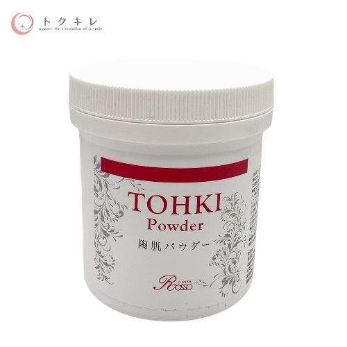 銀座ロッソ REVI 陶肌パウダー 100g