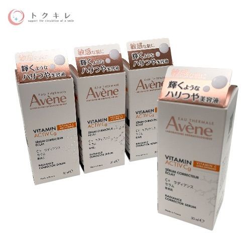 アベンヌ C＋ ラディアンス セラム 30ml 美容液 (敏感肌用) 4本セット